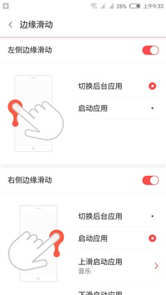 无边框配骁龙810 霸气nubia Z9来评测