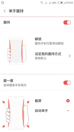 无边框配骁龙810 霸气nubia Z9来评测