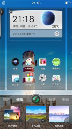 OPPO A31评测