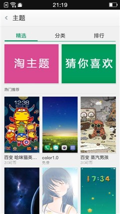 OPPO A31评测