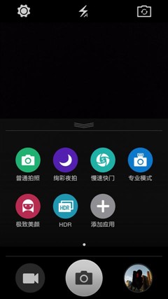 OPPO A31评测