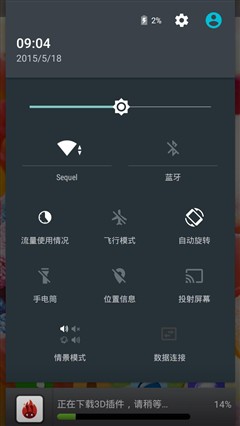 入门机中的“战斗机”TCL ono全面评测