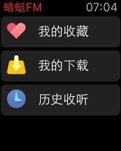 Apple Watch深入使用体验 美中显不足