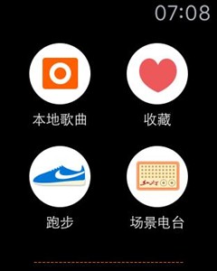 Apple Watch深入使用体验 美中显不足