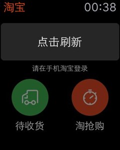 Apple Watch深入使用体验 美中显不足