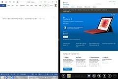 平板新定义 微软Surface 3平板上手评测