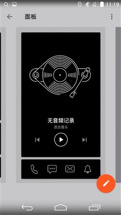 YOTAPHONE 2评测:双屏重新定义智能手机 