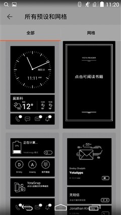 YOTAPHONE 2评测:双屏重新定义智能手机 