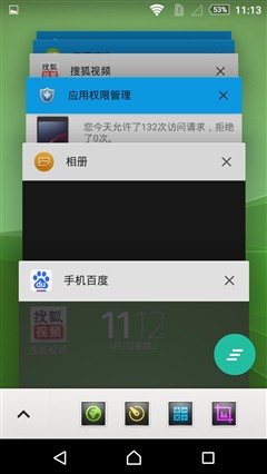 索尼大法好？三防新旗舰Z3+Dual评测