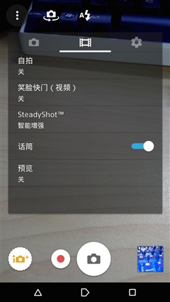 索尼大法好？三防新旗舰Z3+Dual评测