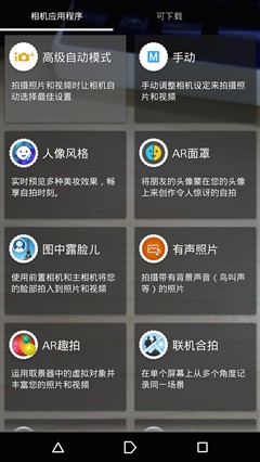 索尼大法好？三防新旗舰Z3+Dual评测