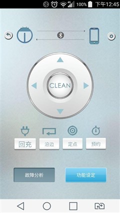 简约时尚范儿 智能驰为ILIFE V7扫地机