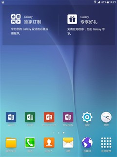 3G/4G全网通 三星GALAXY Tab A平板评测