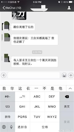 亚洲飞人与搞机一哥 如何擦出的火花