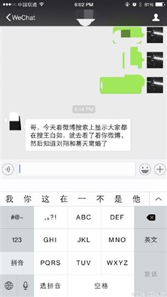 亚洲飞人与搞机一哥 如何擦出的火花