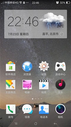 内外兼修的旗舰诚品 OPPO R7 Plus评测