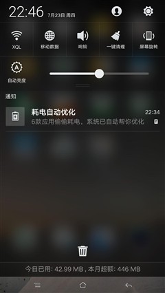 内外兼修的旗舰诚品 OPPO R7 Plus评测