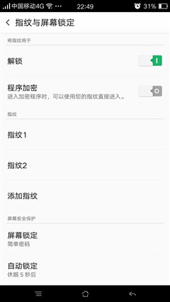 内外兼修的旗舰诚品 OPPO R7 Plus评测