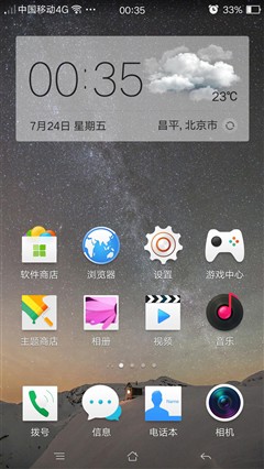 内外兼修的旗舰诚品 OPPO R7 Plus评测