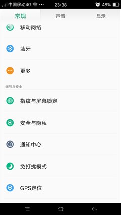 就是稳、准、快 OPPO R7 Plus指纹体验