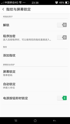 就是稳、准、快 OPPO R7 Plus指纹体验