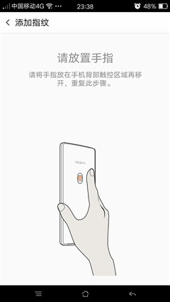 就是稳、准、快 OPPO R7 Plus指纹体验