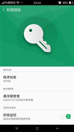 就是稳、准、快 OPPO R7 Plus指纹体验