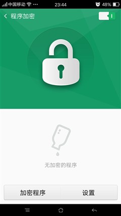 就是稳、准、快 OPPO R7 Plus指纹体验