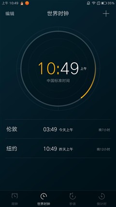 为什么这么火 ZUK Z1手机特点全解析