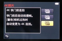 亲民4K拍摄利器 松下G7微单详细评测