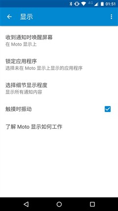 有诚意的升级 第三代moto x style评测