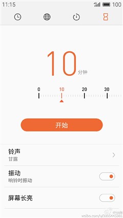 9月23日Flyme 5北京见 先来看一看模样