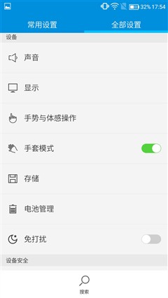 优秀做工旗舰配置 两千元档手机推荐