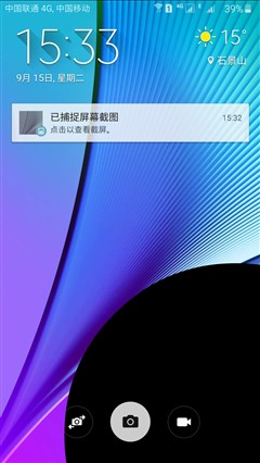 快的不得不像实力派 三星Note 5评测