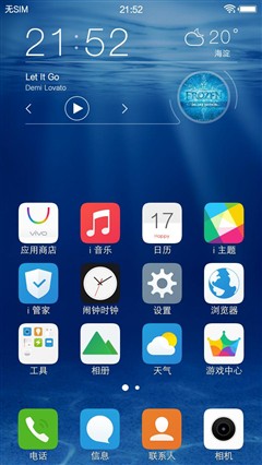 轻薄机身/外放效果出色 vivo Y37评测