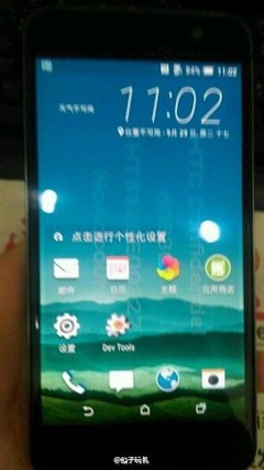 舍弃下巴的HTC ONE A9曝光 跑分4万多