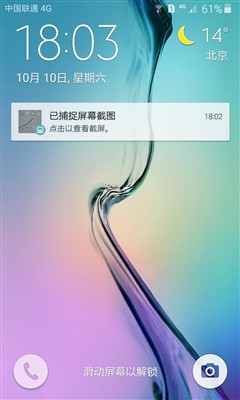 极致奢华翻盖商务旗舰 三星G9198评测