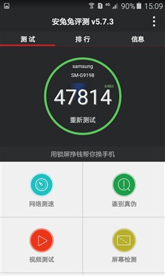 极致奢华翻盖商务旗舰 三星G9198评测