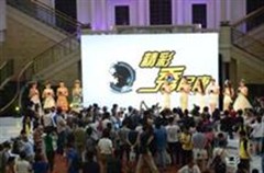 精彩秀尼康”全国体验展 与您相约广州站