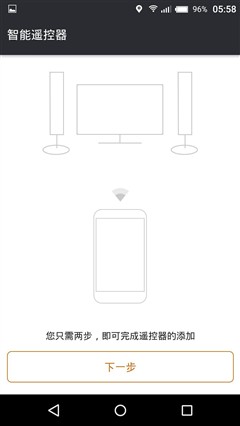 传承自德国的品质 Gigaset ME全面评测