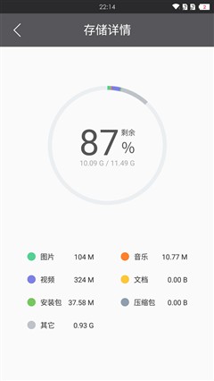 小尺寸屏幕机型精品 一加手机 X评测