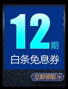 三重福利叠加 游戏悍将京东引爆11.11 