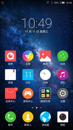 不只升配置 nubia Z9 mini精英版评测