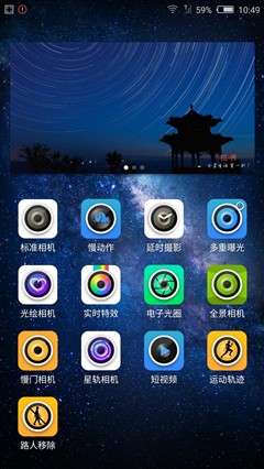 不只升配置 nubia Z9 mini精英版评测