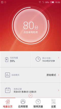 不只升配置 nubia Z9 mini精英版评测