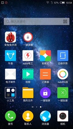 不只升配置 nubia Z9 mini精英版评测