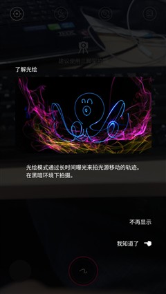 不只升配置 nubia Z9 mini精英版评测