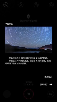 不只升配置 nubia Z9 mini精英版评测