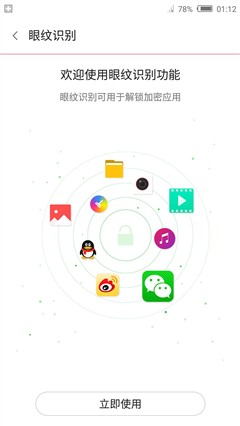 不只升配置 nubia Z9 mini精英版评测