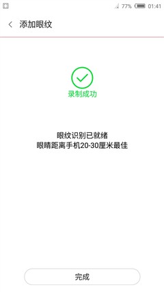 不只升配置 nubia Z9 mini精英版评测